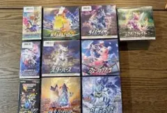 ポケモンカード　未開封box セット売り　シュリンク付き