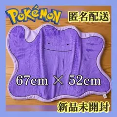 韓国限定】ポケモン メタモン ダイカットラグマット - メルカリ