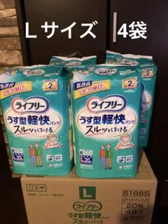 ライフリー うす型パンツ LLサイズ 16枚入×6袋、袋破れあり - メルカリ