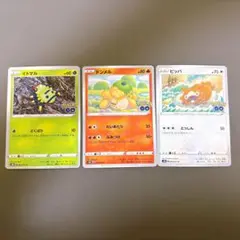 ⭐️希少⭐️メタモン　R 　シール　ポケモンGO シール未剥がし　こみやトモカズ