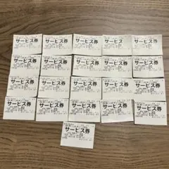 2026年最新】山岡家サービス券の人気アイテム - メルカリ