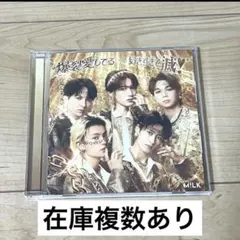 M!LK 爆裂愛してる/好きすぎて滅 通常盤