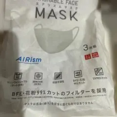 ユニクロ AIRism 洗えるマスク 3枚入り　ホワイト　Sサイズ