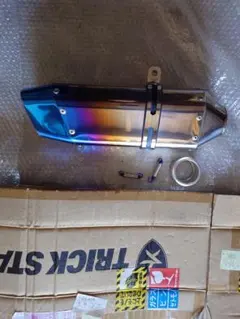 i.i.i.i様 リクエスト 2点 まとめ商品