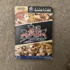 大乱闘スマッシュブラザーズDX ゲームキューブ　GC ソフト