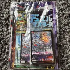 N*O様 新品 コロコロコミック5月号 付録 デュエルマスターズ