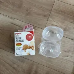 新品 pigeon 乳頭保護器 Lサイズ 1個入り