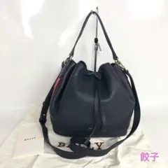 BALLY バリー ドローストリング 2way バッグ ネイビー 巾着 - メルカリ