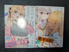 Item thumbnail for item 17193dc6-51f8-4909-a8e0-fd03c3d920b6