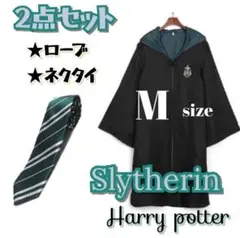 極美品　未使用に近い✨ハリーポッター　スリザリン　ローブ　マント ハリーポッター スリザリン マント ローブ 1回使用 杖付き コスプレ