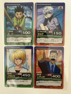HUNTER×HUNTER カードダス ゴン 4枚セット - メルカリ