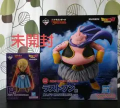 一番くじ ドラゴンボール ラストワン賞 魔人ブウ E賞 バビディ セット