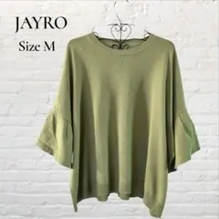 JAYRO ジャイロ 接触冷感 袖フリル ゆったり ニットプルオーバー Mのサムネイル