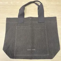 【新品未使用】PLAIN PEOPLE ダークグレー トートバッグ