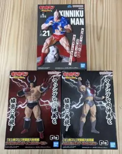 【未開封】キン肉マン 完璧超人始祖編 リアルフィギュア ③点