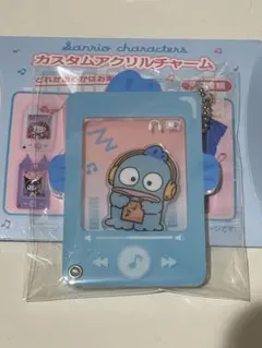 カスタムアクリルチャーム ハンギョドン