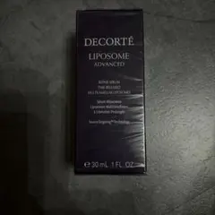【新品未開封】コスメデコルテ リポソーム アドバンスト リペアセラム 30ml