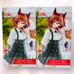 Trio-Try-it Figure アストンマーチャン 2体セット