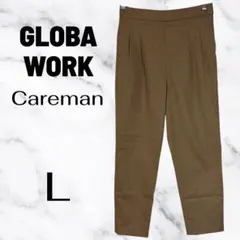 極美品✨【GLOBAK WORK Careman】ストレッチスラックス　キャメル