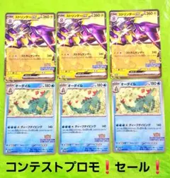 ストリンダー 241 - Mercari Search | Japamart