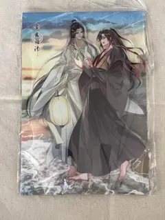 2026年最新】魔道祖師 アクスタ 魏無羨の人気アイテム - メルカリ