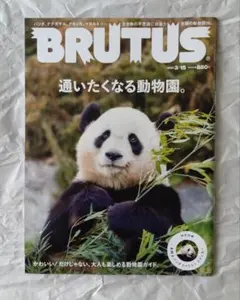 ちい様 リクエスト 3点 まとめ商品