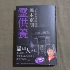 2025年最新】橋本京明の人気アイテム - メルカリ