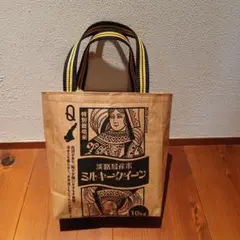 レノン❗米袋鞄 レノン様専用❗米袋鞄 - メルカリ