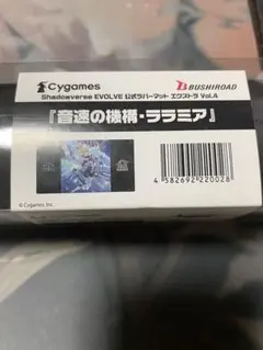 音速の機構 ララミア　プレイマット　エボルヴ　GP 音速の機構 ララミア プレイマット エボルヴ GP Amazon