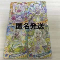 ひみつのアイプリ　つむぎ　リング　キラ　星4