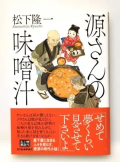 Item thumbnail for item 125936f2-d4a6-410b-8299-2e97036da09c