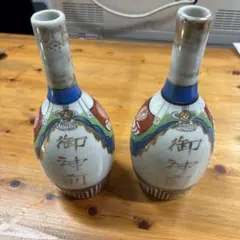 御神前 徳利 2本セット 陶器 レトロ