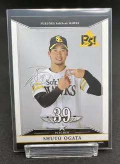 ソフトバンクホークス　尾形崇斗選手　タカコレリアルカード