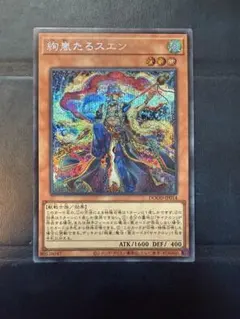 2026年最新】絢嵐の人気アイテム - メルカリ