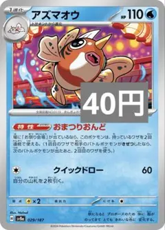 Item thumbnail for item 04da253c-5490-4771-88eb-e8407a5bec34