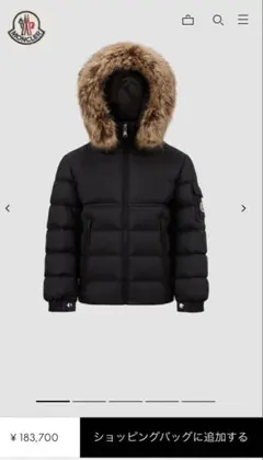 2025年最新】モンクレール byron 14の人気アイテム - メルカリ