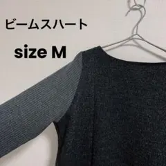 お値下げ！ビームスハート　ワンピース　グレー　長袖　冬　レディース