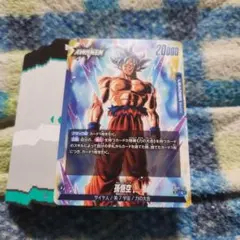 未使用 ドラゴンボールトレーディングカード BANDAI 100枚 孫悟空L1枚