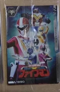 【タニヤン様専用】スーパー戦隊カード