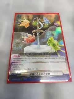 カードファイト!! ヴァンガード 燦爛たる光明の宝剣 - メルカリ
