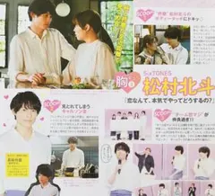 全力!クリーナーズ DVD BOX HiHi Jets 高橋優斗 井上瑞稀 レア HiHi Jets主演ドラマ『全力！クリーナーズ』Blu-ray＆DVD 2022年