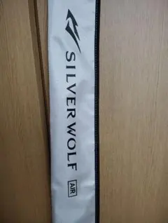 目玉のオヤジ様専用　シルバーウルフAIR　72MLB−S　ダイワ