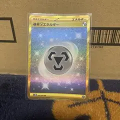 基本鋼エネルギー UR SV4M 未来の一閃 095/066のサムネイル