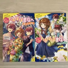 タンポポとりでにあつまれ 川崎苑子 全巻セット 2026年最新】川崎苑子 たんぽぽとりでにあつまれの人気アイテム - メルカリ