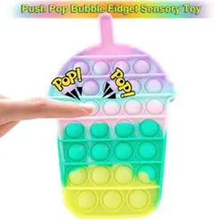 ♥プッシュポップ スクイーズ玩具 ストレス解消 バブル感覚 知育おもちゃ