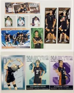 ハイキュー　烏野高校(澤村大地・菅原考支・東峰旭) カード類まとめ売り