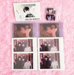 ギヴン　村田雨月　まとめ