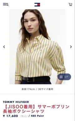 【新品未使用】TOMMY HILFIGER サマーポプリン長袖シャツ 40のサムネイル