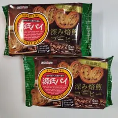 源氏パイ 深み焙煎コーヒー 9枚入り✕2パック - メルカリ