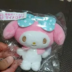 ローソン一番くじ マイメロ